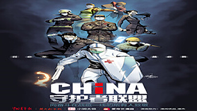 次元数据加载中...