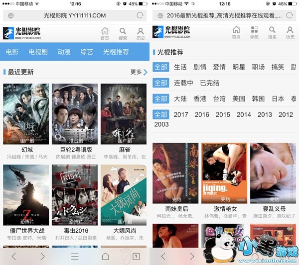 次元数据加载中...