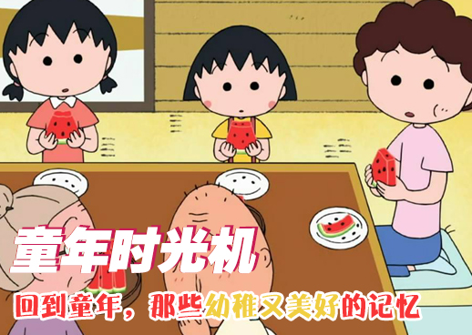 次元数据加载中...