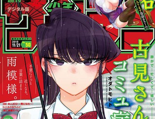 次元数据加载中...