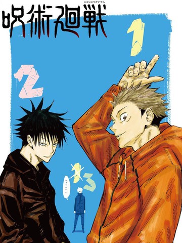 次元数据加载中...