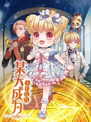 次元数据加载中...