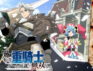 次元数据加载中...