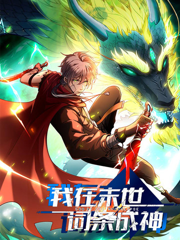 次元数据加载中...