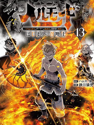 次元数据加载中...